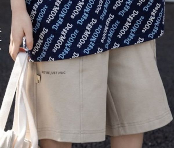 Khaki Shorts