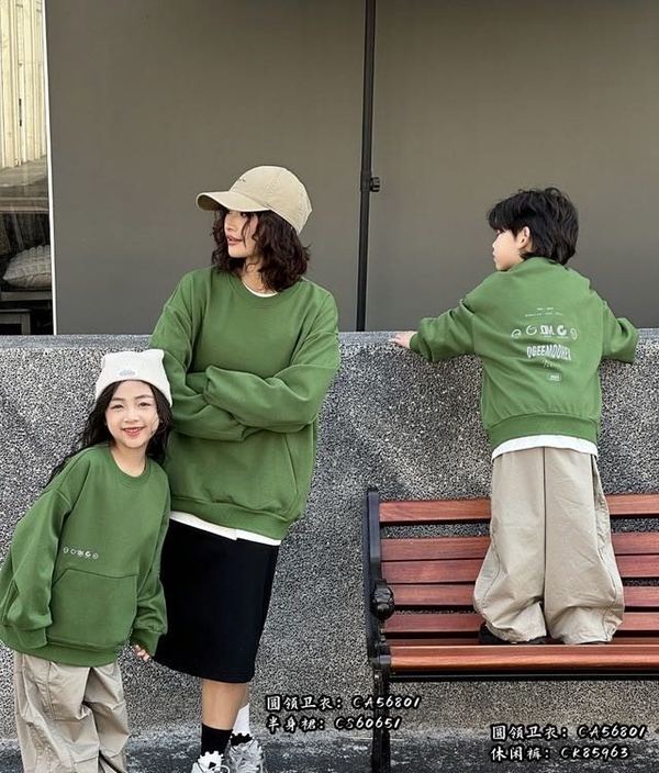 Green Crew-Neck Sweatshirt