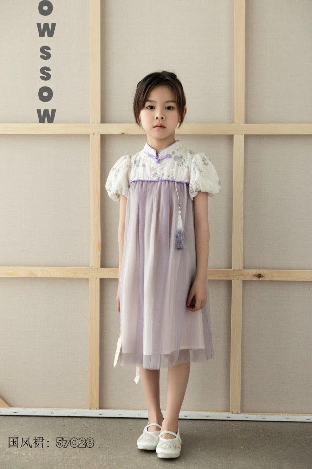 Lavender Tulle Cheongsam Dress