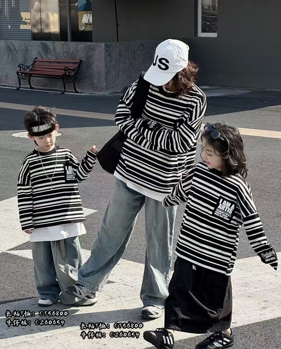 Black and White Stripe Sweatshirt, Black and white, kids, photo 9 of 10