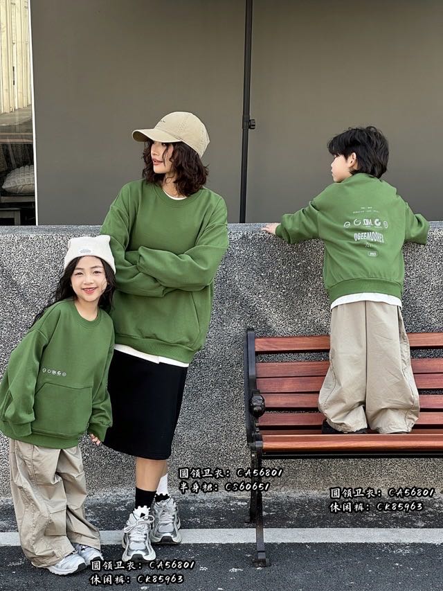 Green Crew-Neck Sweatshirt